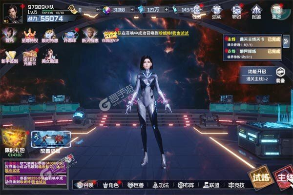 吞噬星空：黎明老版本
