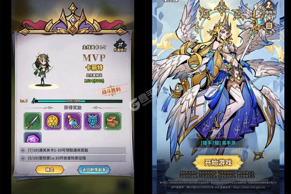 最强猎手0.05折送满星机械神