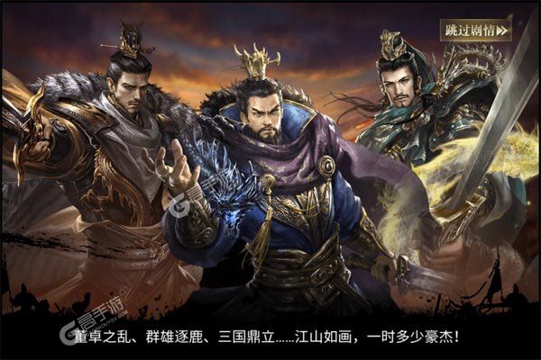 诸世王者VIP版