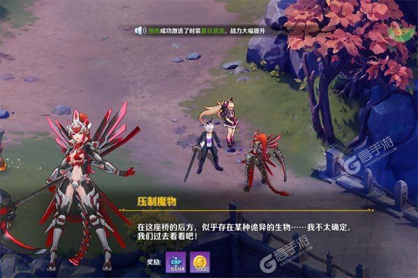 御妖师最新版