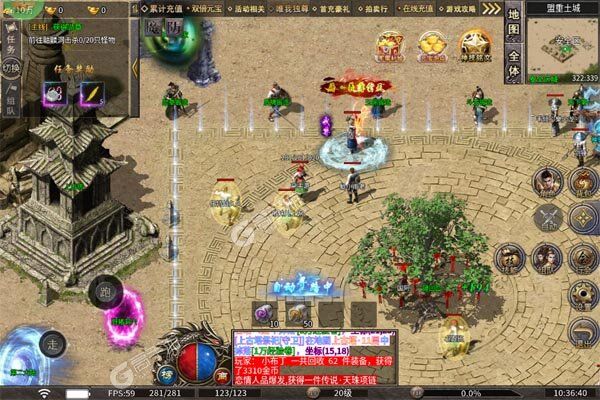 英雄也疯狂(千魔大极品)