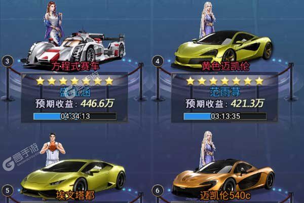 梦幻经理人BT版