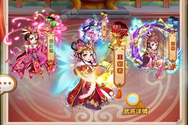 横扫天下商城版