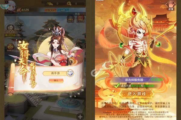 拥堵的城市官网版