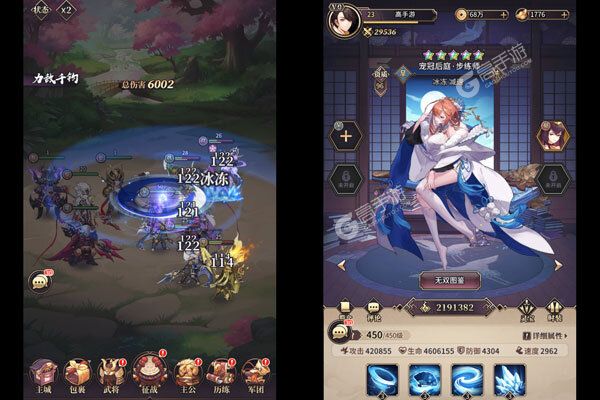 远征将士(内置0.1折五神魔免费升级版)