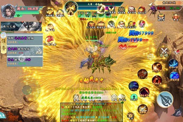斗魂大陆0.1折免费版