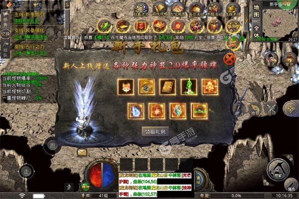 百战无双安卓版