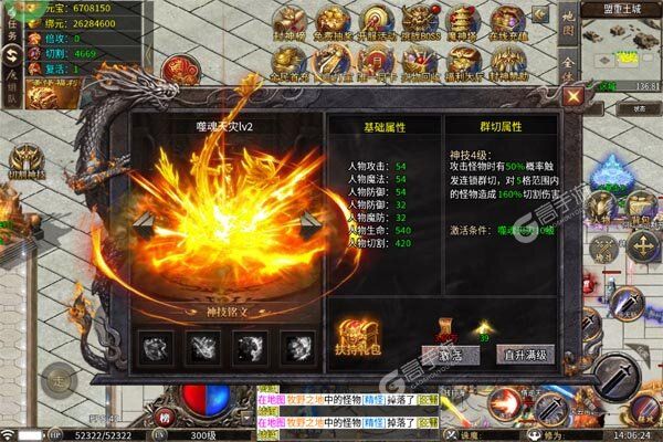 全能斗士安卓版