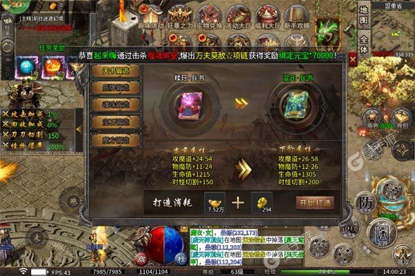 王者之战高爆版
