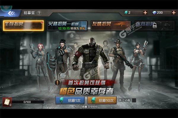 孤岛奇兵最新版