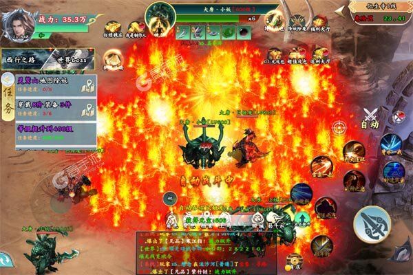 斗魂大陆测试版