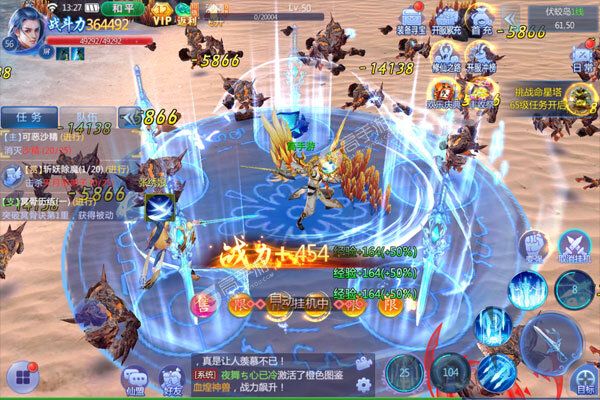 魔天记3D(0.1折凡人修仙)