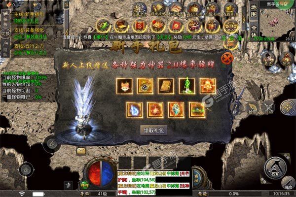百战无双内购版