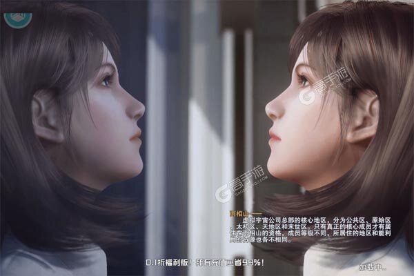 吞噬星空：黎明正版