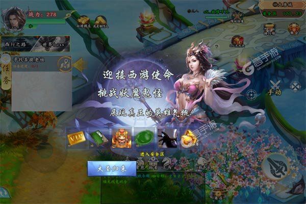 斗魂大陆官方版