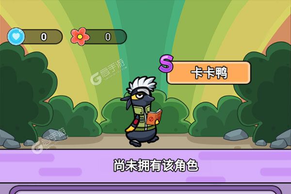 狸猫突击队正式服