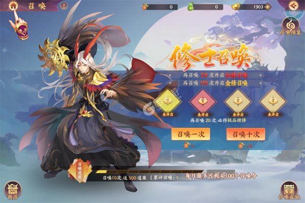 莽荒纪-纪宁传奇正式服