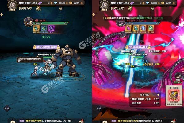 魔法纪元VIP版