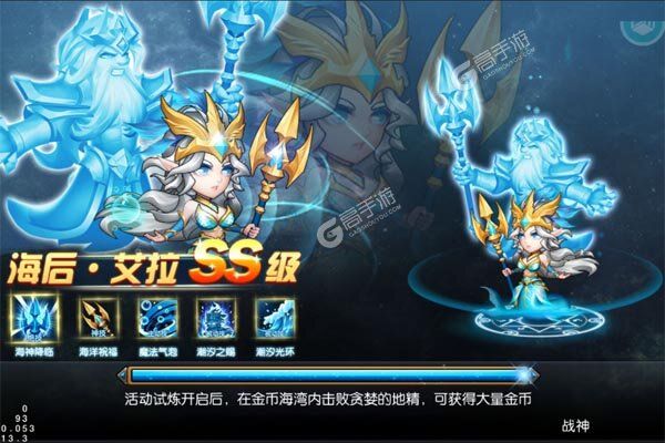 圣物英雄VIP版