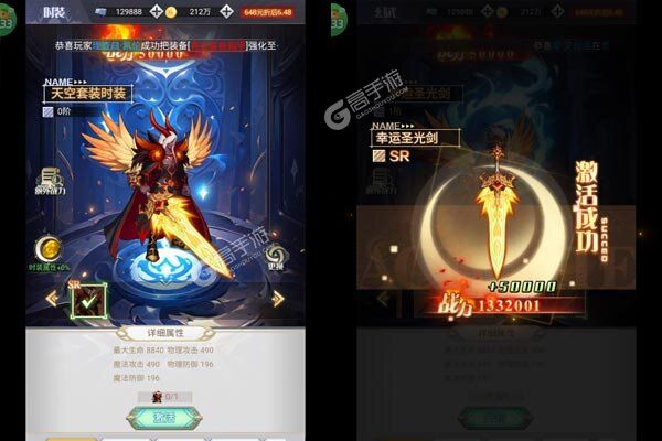 深渊契约安卓版