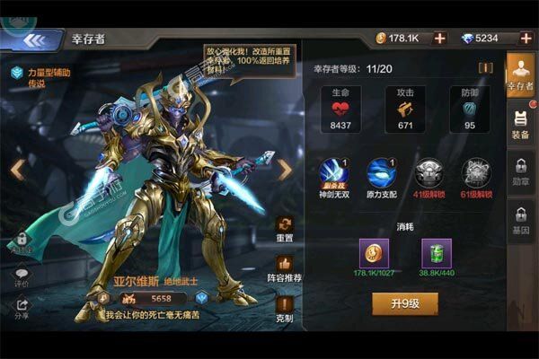 孤岛奇兵2025