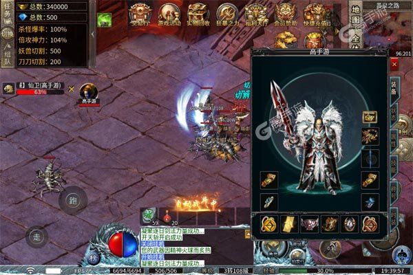 猎魔守护者最新版