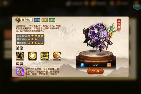 幻灵战歌测试版