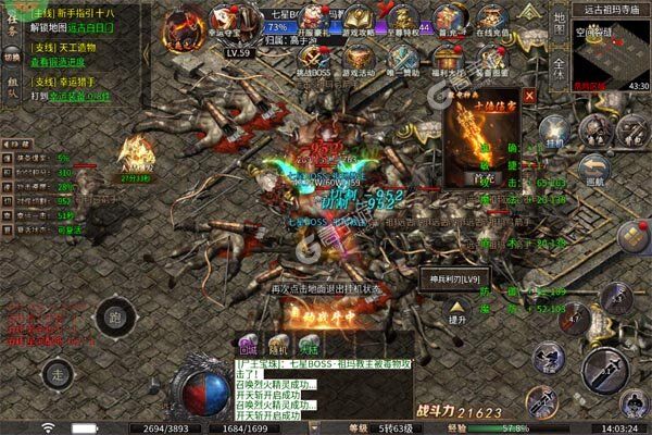 盖世强者测试版