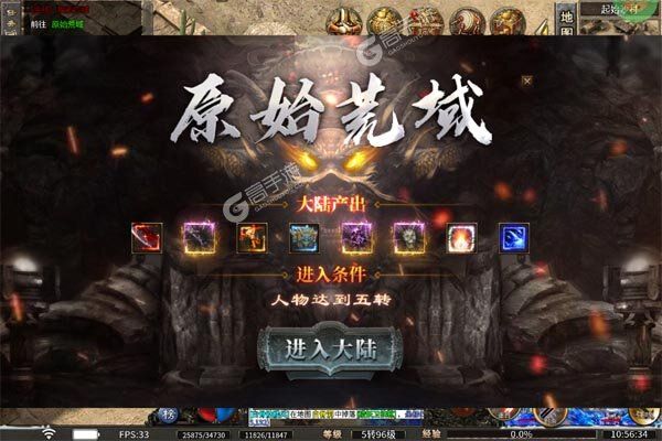 龙城传奇安卓版