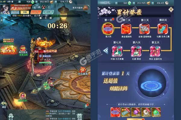 外星大丈夫下载安装