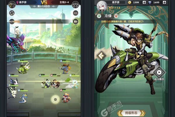魔灵幻想手机版