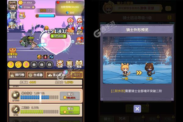乌龙院之活宝传奇下载游戏