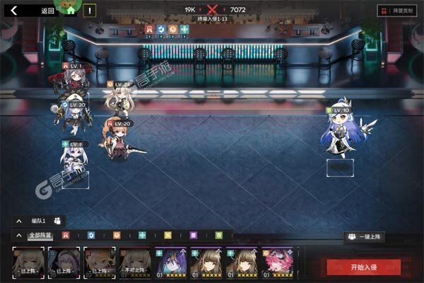 行界内购版