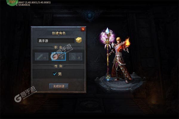 主宰无双(命运专属之城)