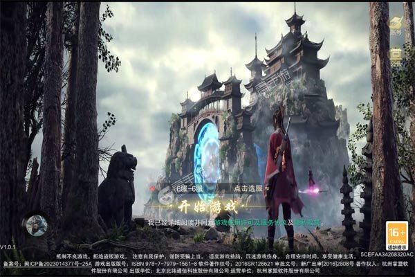 梦仙灵商城版