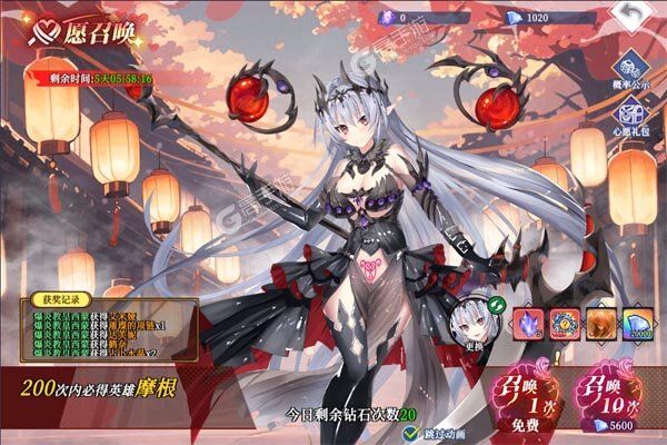 无境军团正式服