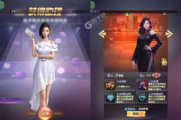 梦幻经理人巴兔版