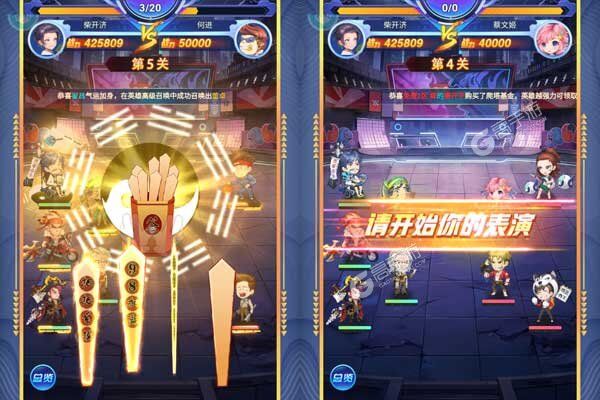 梵天巨翼内购版