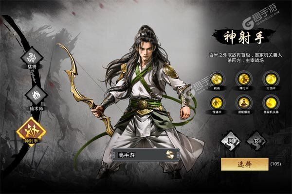 傲视苍穹安卓版