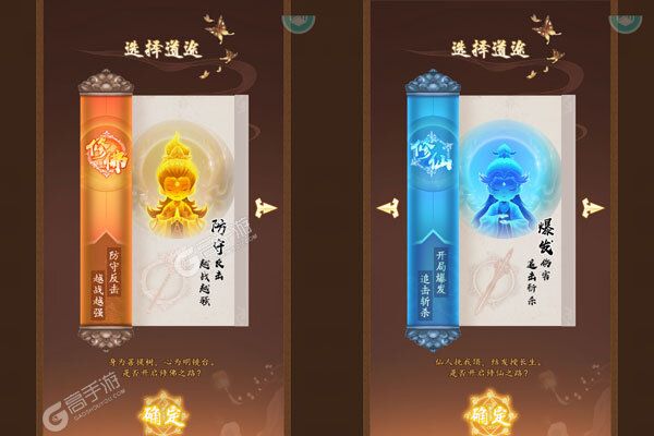 大话蜀山最新版
