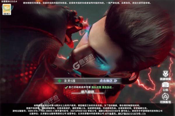 吞噬星空：黎明巴兔版