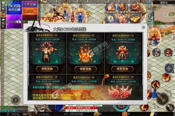 烈火骑士官网版