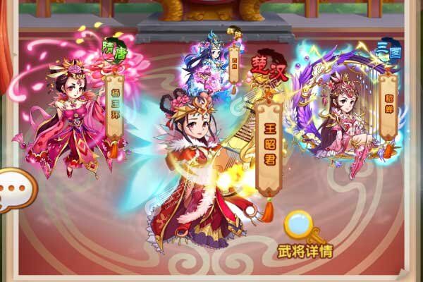 横扫天下最新版
