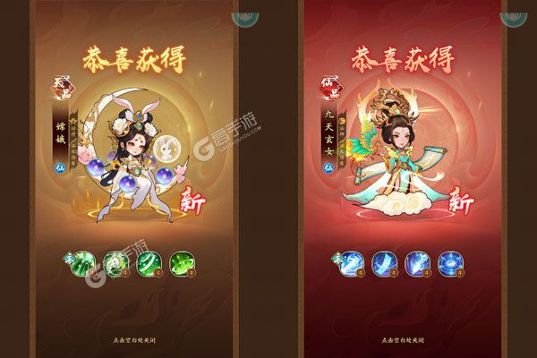 大话蜀山商城版