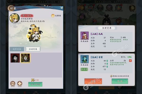 我和我的天宫官网版
