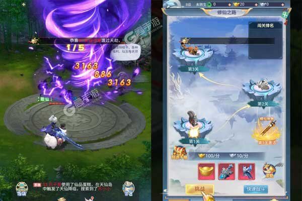 皇城传说官网版