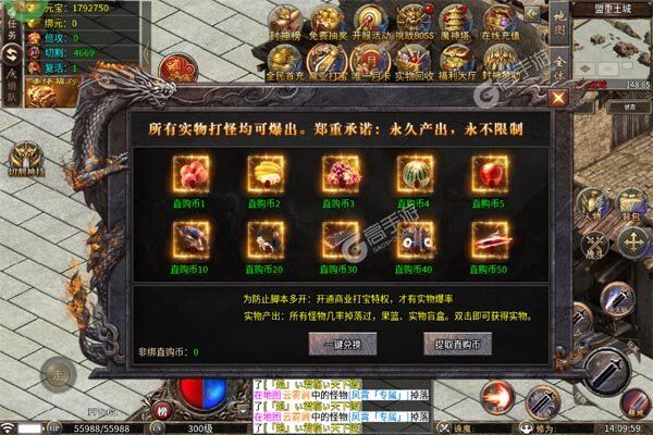全能斗士(封神专属送神宠)