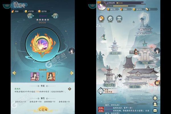 烽火燎原测试版