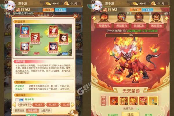 拥堵的城市满V版