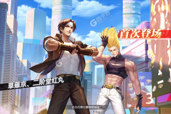 全明星激斗（内置0.1折新春版）
